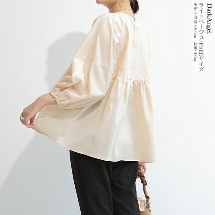 楽天市場】【完売】秋新作 ブラウス レディース パフ袖 パフスリーブ  