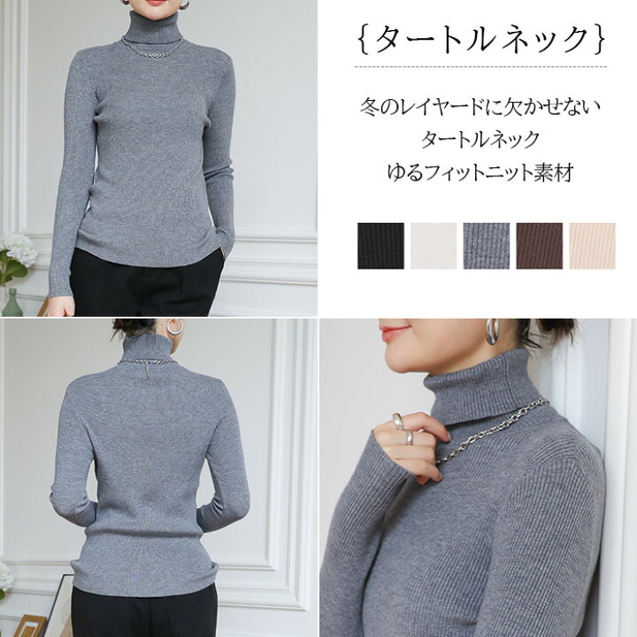 楽天市場】【期間限定：2490円→1,990円！】トップス ニット  