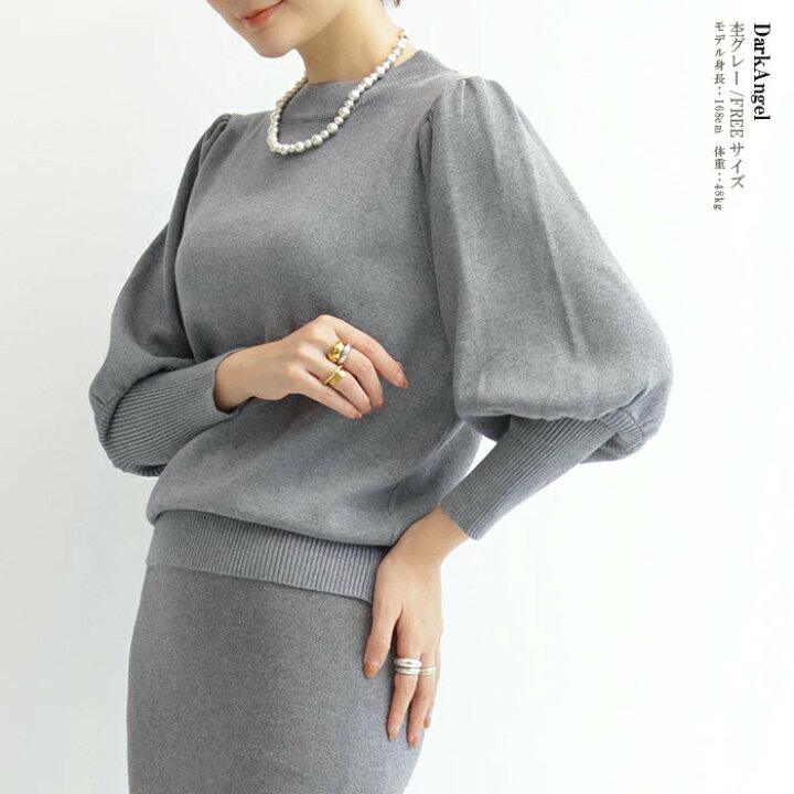 楽天市場】〔カ〕 トップス ニット ボーダー レディース バルーン  