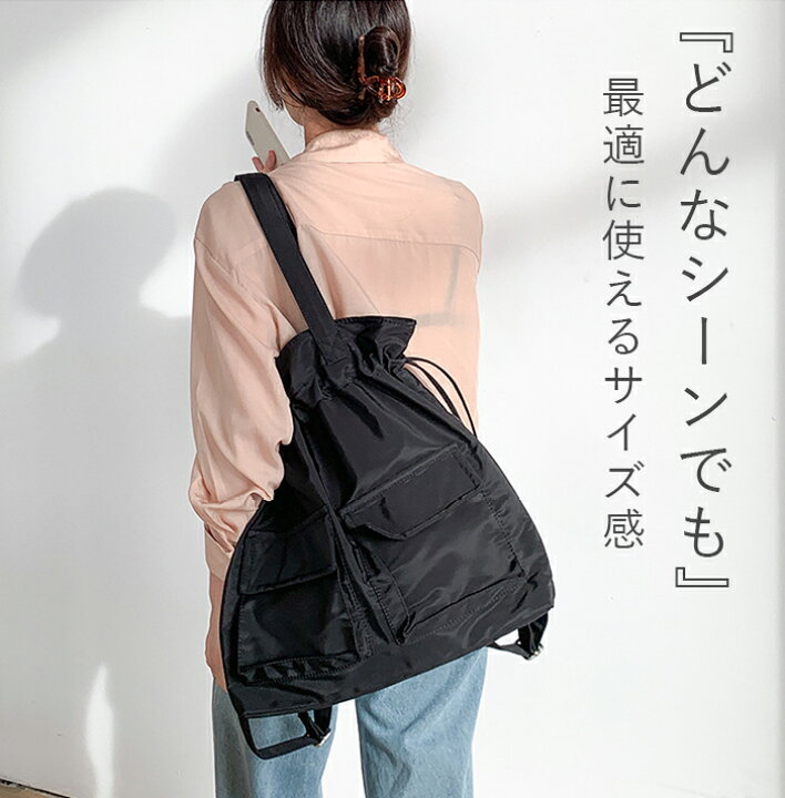 楽天市場】【期間限定：→3,490円！】撥水 トート リュック トート  
