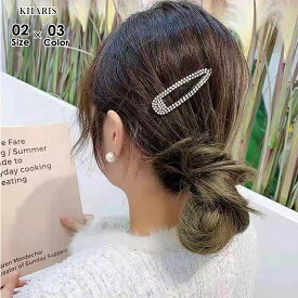 MAX1,500円OFF！ヘアピン パッチン ラインストーン ヘアクリップ ヘアアクセサリー キラキラ 大きめサイズ 10cm 8cm ゴールド シルバー ブラック 【 ラインストーンヘアピン 】 kharis/カリス