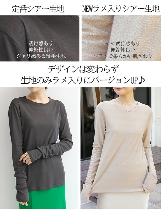 楽天市場】＜1,390円！3枚購入クーポン利用で＞シアートップス 夏 半袖 