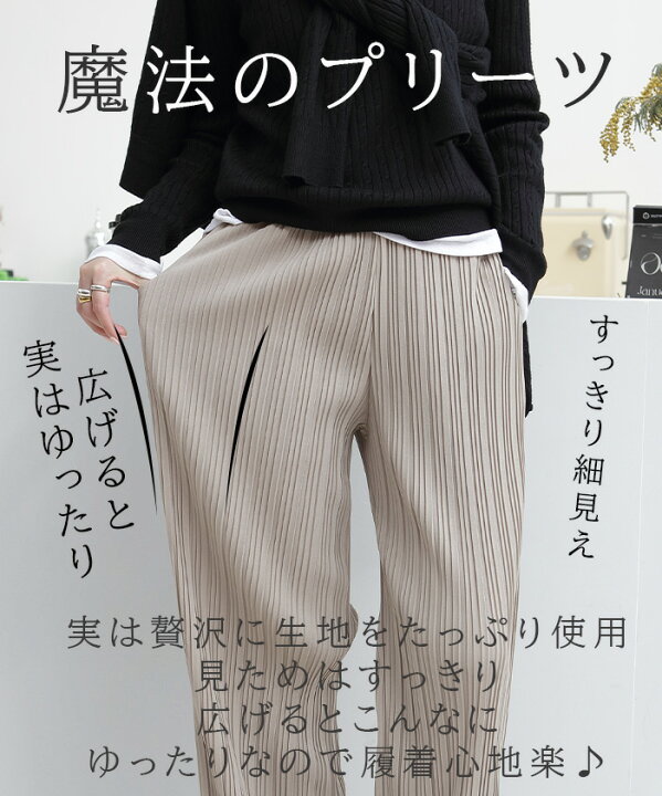 楽天市場】人気商品【再販】プリーツパンツ ワイドパンツ パンツ 