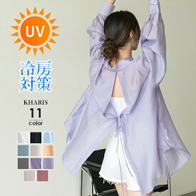 【24H限定：1枚1,190円！2枚購入&クーポン利用で】シャツ レディース 長袖 シアーシャツ UV対策 紫外線対策 冷房対策 オーバーサイズ ゆったり 透け感 大きいサイズ シアー 光沢感 オーガンジー シースルー シンプル カジュアル【 ドロップショルダーシアーシャツ 】