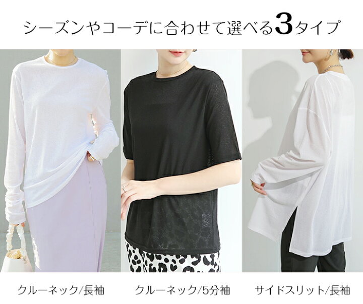 楽天市場】＜1,390円！3枚購入クーポン利用で＞シアートップス 夏 半袖 