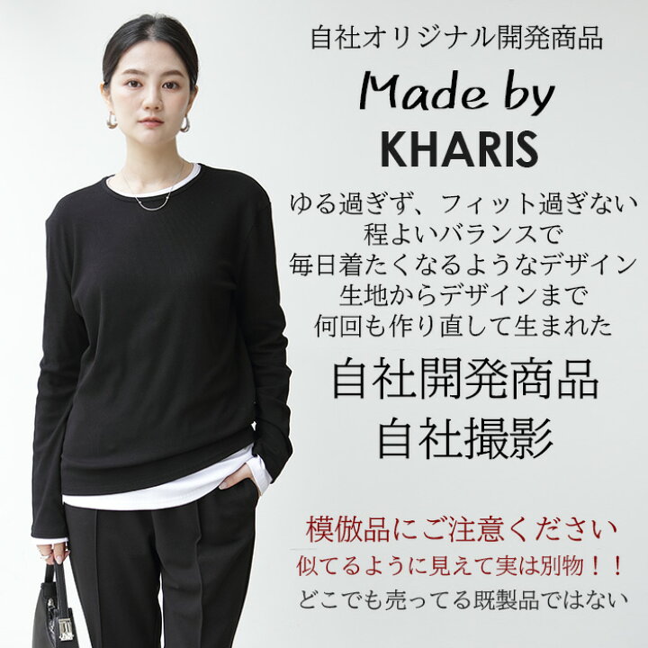 楽天市場】＜1,050円！2枚購入クーポン利用で＞Tシャツ 半袖 フレンチ 
