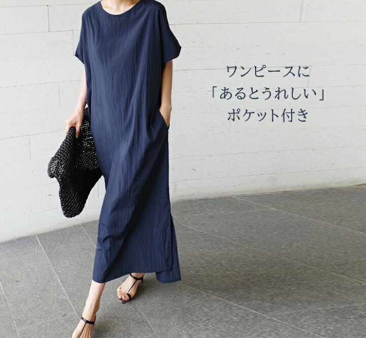 楽天市場】5/16 01:59まで【先着10名：最安1,590円！クーポン利用で 