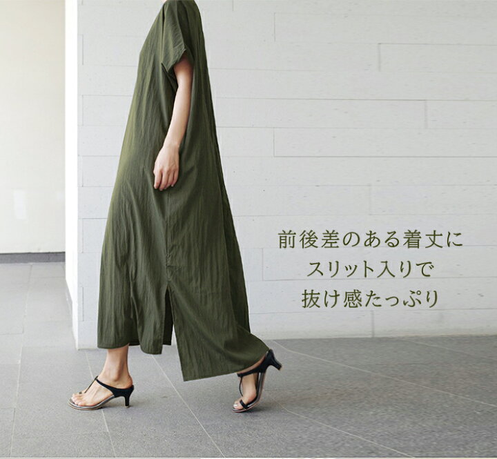 楽天市場】5/16 01:59まで【先着10名：最安1,590円！クーポン利用で 