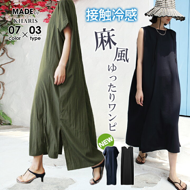 楽天市場】【マラソン限定：1,590円！クーポン利用で】半袖 