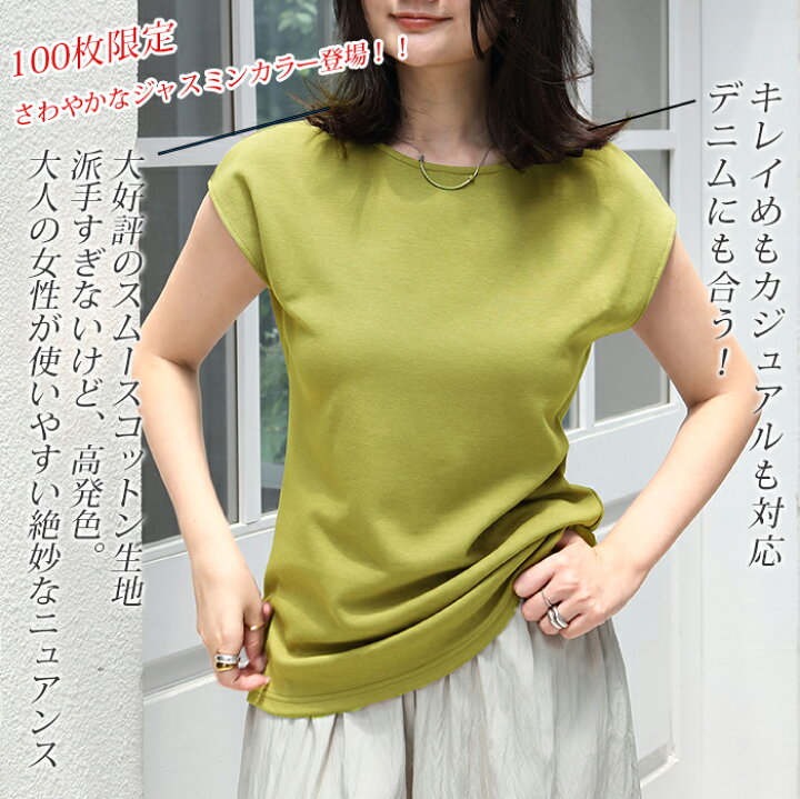 楽天市場】＜1,050円！2枚購入クーポン利用で＞Tシャツ 半袖 フレンチ 