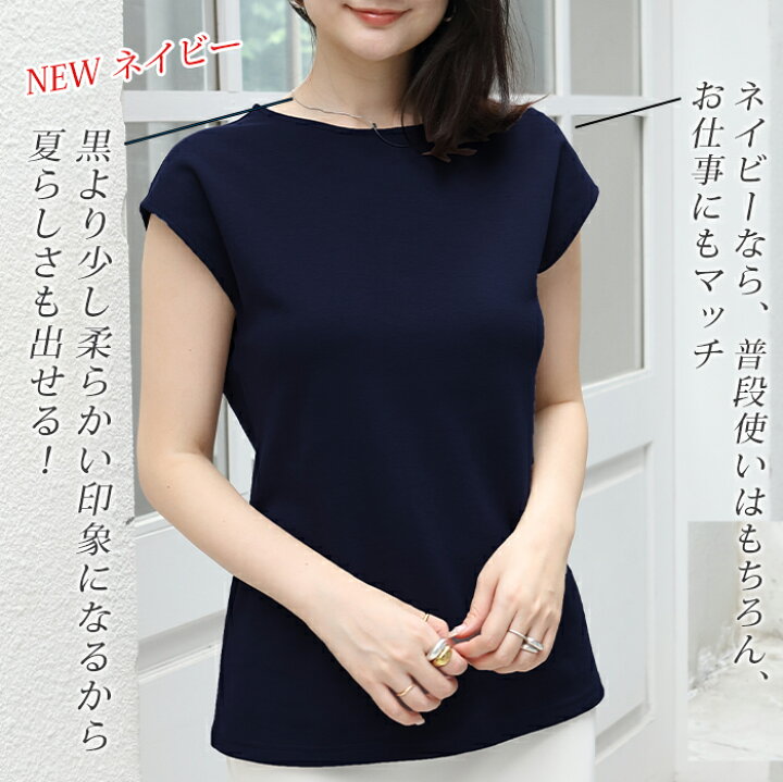 楽天市場】＜1,050円！2枚購入クーポン利用で＞Tシャツ 半袖 フレンチ 