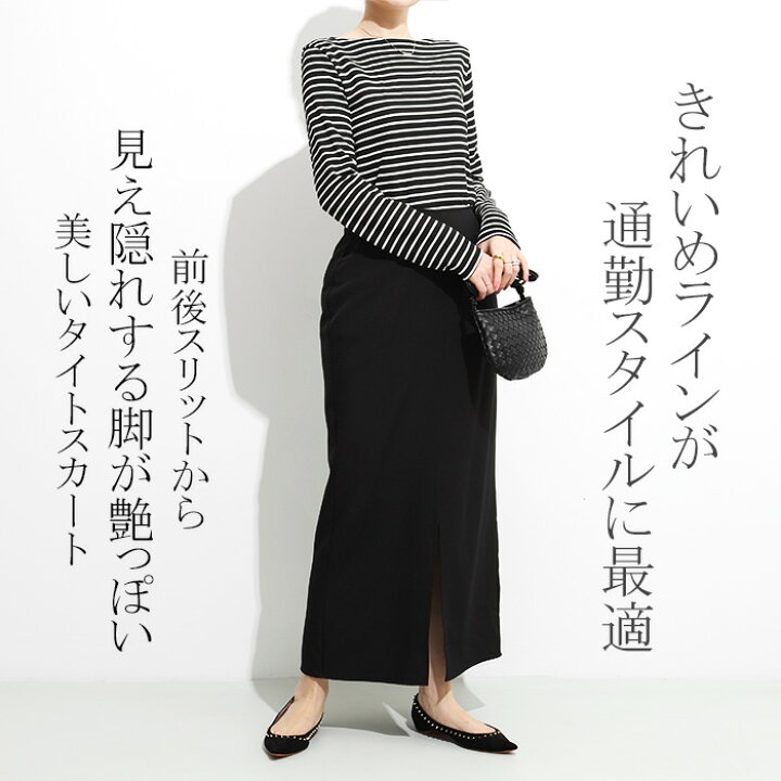 楽天市場】【FashionSALE限定：3,990円→1,782円！】 即納 前後  