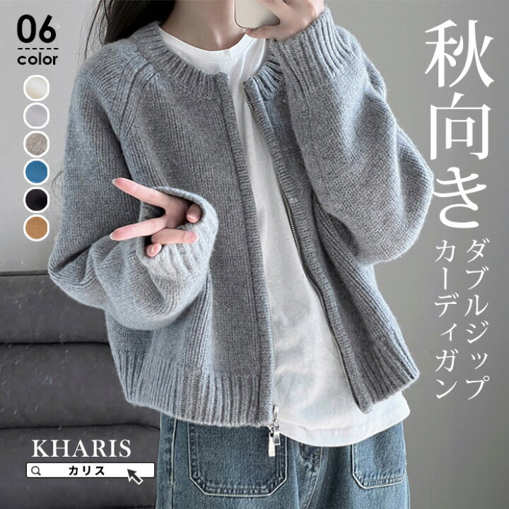 楽天市場】＼2,080円◎クーポン利用で ／トップス アウター  