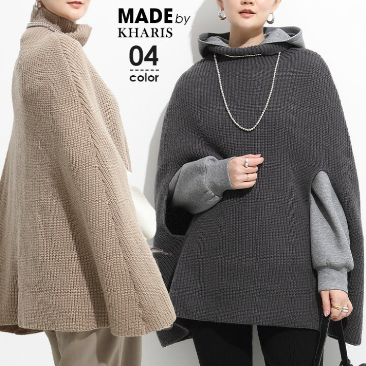 楽天市場】ポンチョ レディース 冬 ニットケープ ポンチョ  