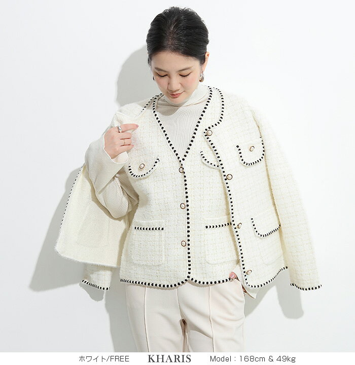 sheller シェリエ パールジャケットカーディガン 