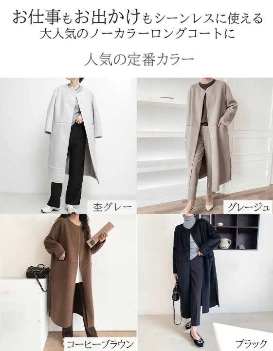 楽天市場】MAX1,500円OFFクーポン配布中！アウター コート ノーカラー 