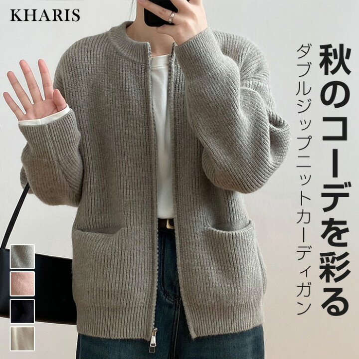 楽天市場】トップス アウター カーディガン ニットセーター レディース 