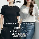 【マラソン限定：1枚最安980円！2枚購入&クーポンで】 【半袖追加！NEWボーダー柄＆ボートネック登場！Tシャツ 長袖 …