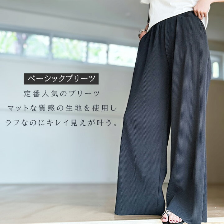 楽天市場】人気商品【再販】プリーツパンツ ワイドパンツ パンツ 