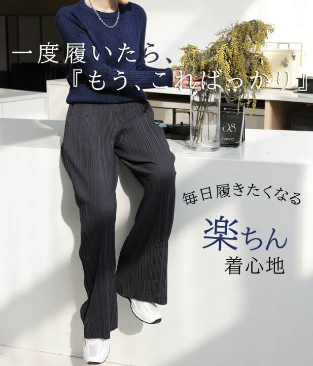 楽天市場】人気商品【再販】プリーツパンツ ワイドパンツ パンツ 