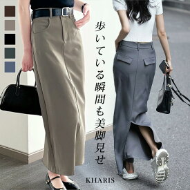 【期間限定：2,490円→1,690円！】 ロング丈 スカート ロングスカート タイト 長め ペンシル ツイル タイトスカート ペンシルスカート スリット スリット入り バックスリット カジュアル 大きいサイズ M L XL トレンド【 ロングツイルスカート 】