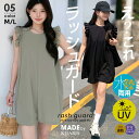 【期間限定：4,840円→2,990円！】 ポケット付き ラッシュガード レディース オールインワン 水陸両用 水着 ショーツ 可愛い 海 プール フリル 韓国 ママ 着痩せ 体型カバー UVカット ノースリーブ【水陸両用オールインワンラッシュガード】 カリス