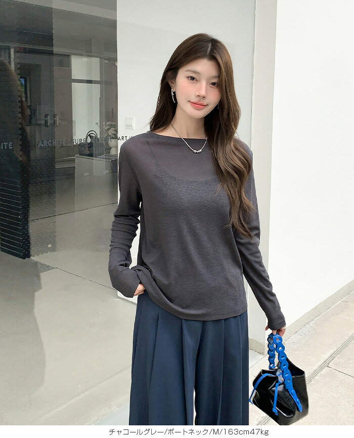 【期間限定:1枚最安790円!3枚購入&クーポンで】 ロンT レイヤード シアー トップス tシャツ 長袖 ハイネック クルーネック ボートネック サイドスリット 重ね着 インナー【シアーロングスリーブTシャツ】シースルー UV 紫外線 長袖クルーネックが最安 - メイン画像 20