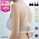 6/20 10時から24H限定【1枚最安490円！4枚購入&クーポンで】 ブラ ノンワイヤー ホックなし 大きいサイズ シースルー …
