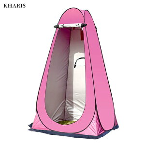 着替え テント ポップアップ 着替えテント 簡易テント ワンタッチ 着替え 防災 簡易シャワー トイレ 一人 2人 小型 災害 アウトドア コンパクト シャワーテント 更衣室 簡易型 海水浴 シャワ