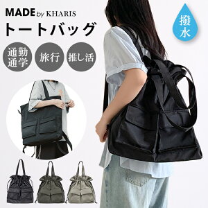  g[g bN g[gobO ʋ ʊw  s h В ВobO fB[X jp Y  |Pbg e  Vv  ؍ 2way