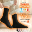 【期間限定：3足1,100円！】 靴下 厚手 3足セット 元祖裏起毛 あったか 靴下 レディース メンズ ソックス 暖か リブ 裏起毛靴下 裏起毛 裏ボア ウールタッチ ふんわり 暖か 防寒 冬 秋 秋冬 温活靴下 冷え取り靴下 かわいい 男女兼用 締め付けない 防寒 送料無料