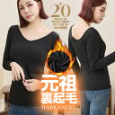 【期間限定：1枚599円！3枚セット購入で】 元祖裏起毛カットソー トップス インナー 裏起毛 長袖 ラウンドネック 2wayネック Vネック ハイネック ハイネック 無地 暖かい 防寒 ヒートインナー ロンt カットソー レディース 元祖裏起毛 1,000円ポッキリ～ 送料無料