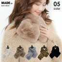 【期間限定：1,690円→1,390円！】 ティペット マフラー レディース スヌード エコファー フェイクファー ファー マフラー 白 パール 真珠 防寒 オケージョン 結婚式 可愛い きれいめ 通勤 通学 ミニマフラー 【 エコファーマフラー選べる2タイプ 】 送料無料