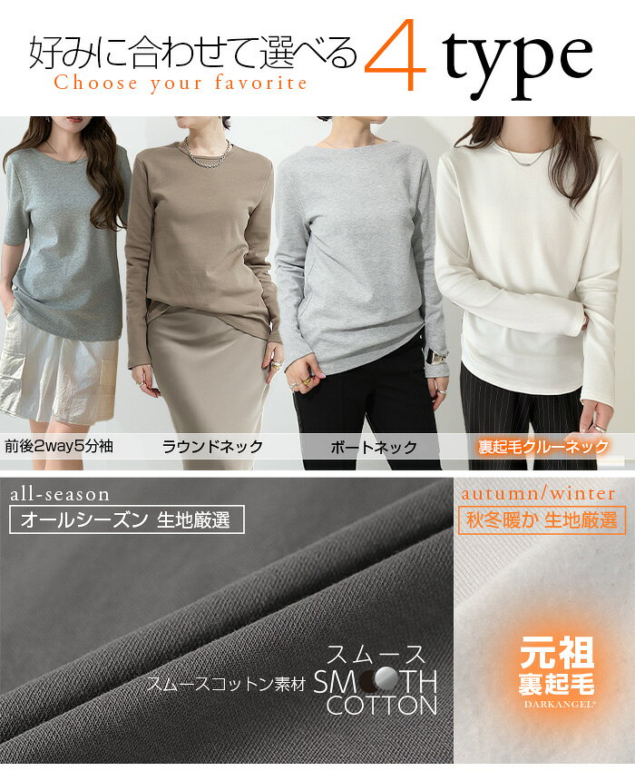6/20 10時から【24H限定:1枚最安890円!2枚購入&クーポンで】【年間ランキング20位!】 Tシャツ 長袖 ロンT 白 レディース ベーシック 定番 無地 フレンチスリーブ 定番こなれロングカットソー こだわり生地 大人気 母の日 リブUネック最安 - メイン画像 6