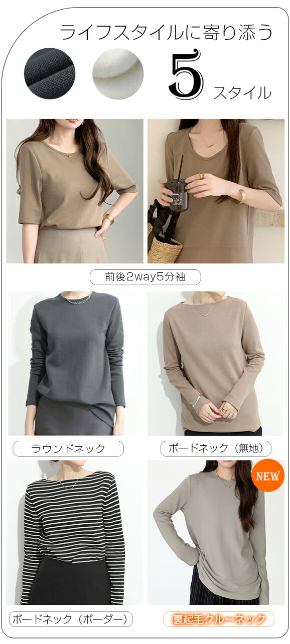 6/20 10時から【24H限定:1枚最安890円!2枚購入&クーポンで】【年間ランキング20位!】 Tシャツ 長袖 ロンT 白 レディース ベーシック 定番 無地 フレンチスリーブ 定番こなれロングカットソー こだわり生地 大人気 母の日 リブUネック最安 - メイン画像 7