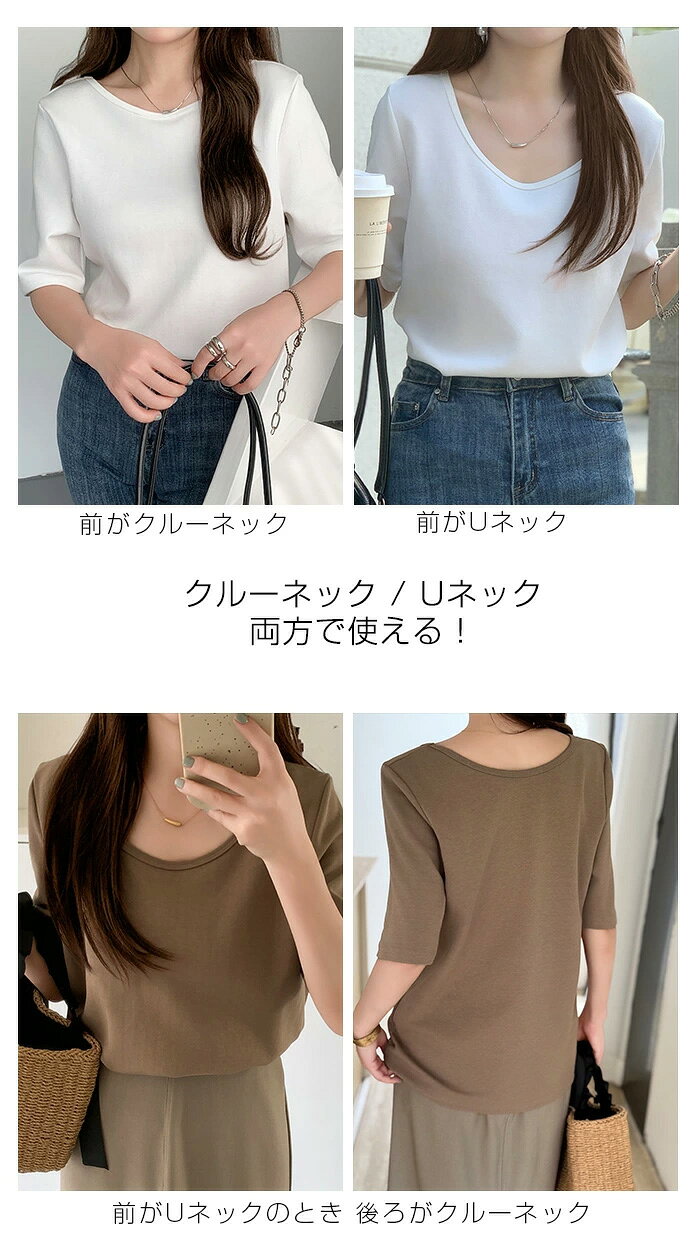6/20 10時から【24H限定:1枚最安890円!2枚購入&クーポンで】【年間ランキング20位!】 Tシャツ 長袖 ロンT 白 レディース ベーシック 定番 無地 フレンチスリーブ 定番こなれロングカットソー こだわり生地 大人気 母の日 リブUネック最安 - メイン画像 13