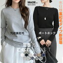 【期間限定：1枚最安890円！2枚購入＆クーポンで】 【裏起毛新製品登場！】 Tシャツ 裏起毛 元祖裏起毛 長袖 ロンT 白 レディース ベーシック 定番 無地 フレンチスリーブ 定番こなれロングカットソー こだわり生地 大人気 フレンチスリーブがページ内最安