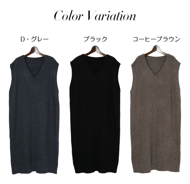 楽天市場】【完売】ニットベスト vネック ニット ワンピース 