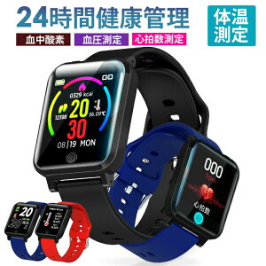 スマートウォッチ 体温測定 血圧測定 血中酸素 パルスオキシメーター 体温測定 血中酸素 オキシメーター スマートウォッチ 体温測定 スマートウォッチ 体温 体温計 血中酸素濃度計 パルス オキシ メーター 腕時計 レディース 血圧