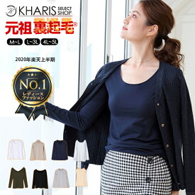 楽天市場 インナー Tシャツ カットソー トップス レディースファッションの通販