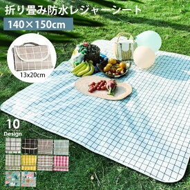 楽天市場 ピクニックシート 白の通販