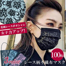 楽天市場 マスク ピンク 使い捨て レディースファッション の通販 楽天市場 マスク ピンク 使い捨て レディースファッション の通販