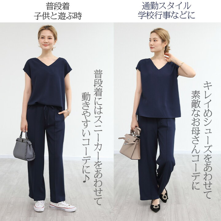 楽天市場】【完売】セットアップ レディース 春 半袖ブラウス&ワイド  