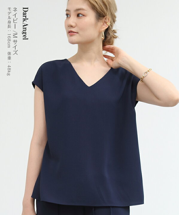 楽天市場】【完売】セットアップ レディース 春 半袖ブラウス&ワイド  