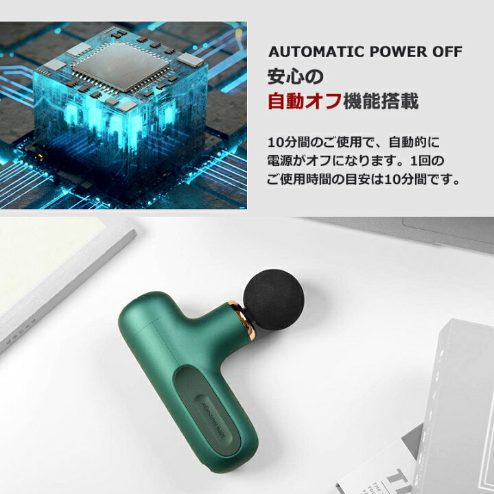 楽天市場】MAX1,000円OFFクーポン配布中！【CP】 マッサージ 