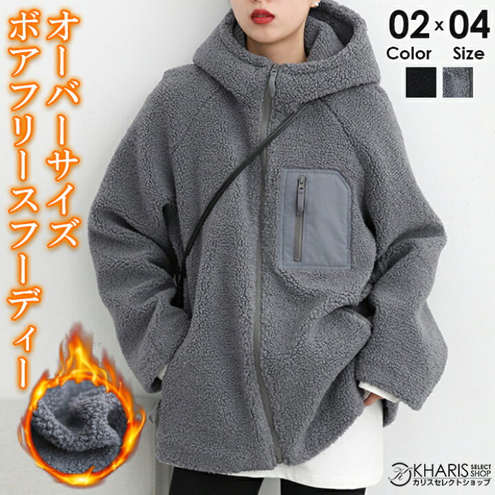 楽天市場】【完売】ボア ブルゾン レディース フード付き フーディー 