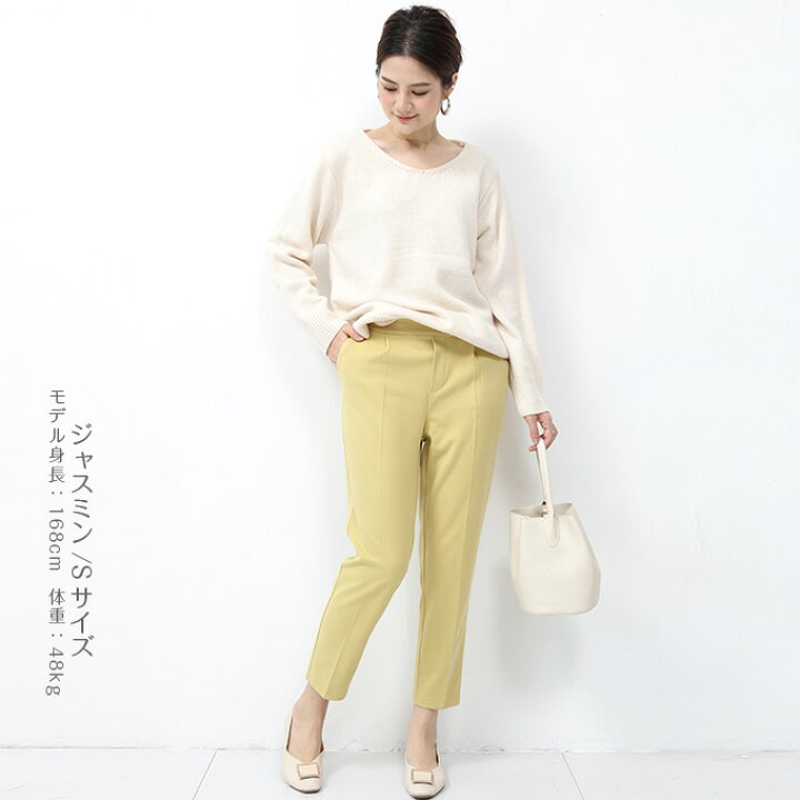 楽天市場】<30%OFFクーポン対象で2152円>即納! 春カラー テーパードパンツ ウール混 レディース きれいめ 美脚パンツ 美シルエット カラーパンツ オフィスカジュアル 春 ストレッチ パンツ オフィス 通勤 ウエストゴム S M MC Lサイズ【 ウール混 テーパードパンツ ... 楽天市場】<30%OFFクーポン対象で2152円>即納! 春カラー テーパードパンツ ウール混 レディース きれいめ 美脚パンツ 美シルエット カラーパンツ オフィスカジュアル 春 ストレッチ パンツ オフィス 通勤 ウエストゴム S M MC Lサイズ【 ウール混 テーパードパンツ ...