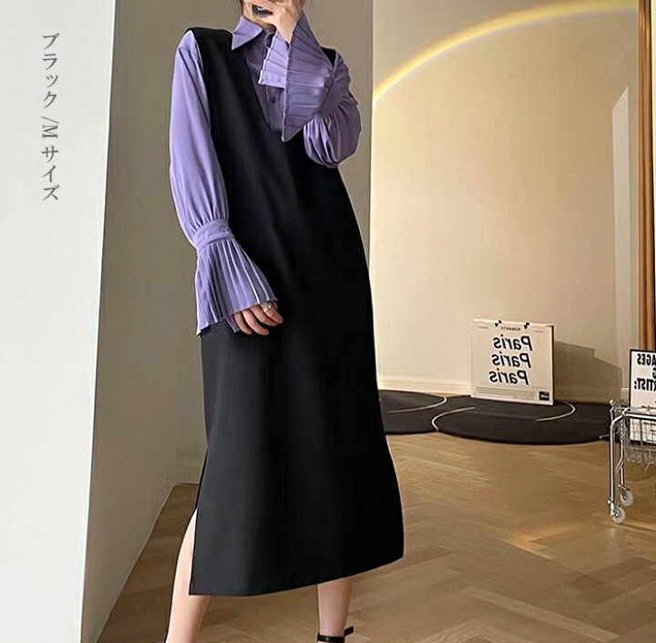 楽天市場 期間限定価格 春 ワンピース ジャンパースカート きれいめ 着痩せ ロング ワンピ ロング丈 お呼ばれ セレモニー オフィス カジュアル レイヤード ネイビー ブラック ブラウン スリット Vネック ストレートきれいめジャンパースカート ダークエンジェル