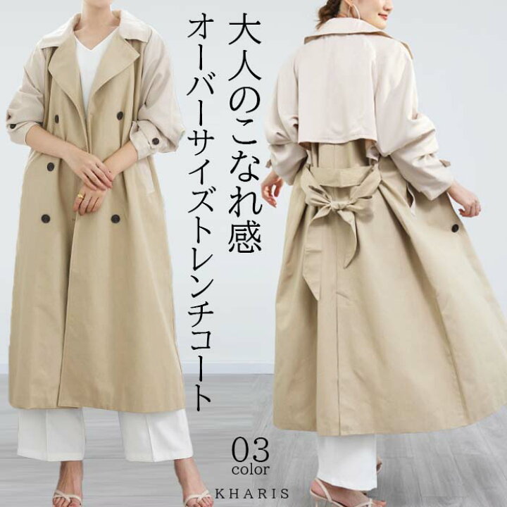 楽天市場】【完売】春 アウター コート トレンチコート レディース 