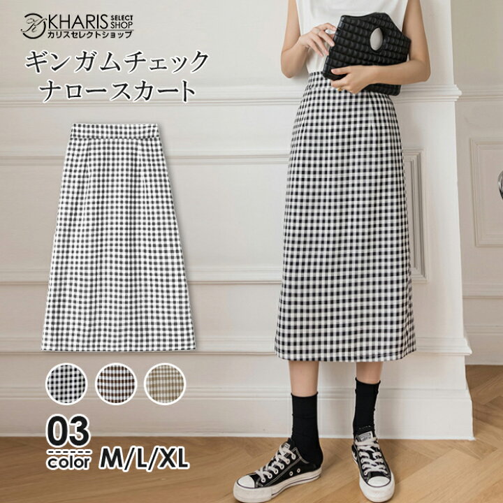 楽天市場】【完売】ギンガムチェック スカート ロング ミモレ丈 ミディ 
